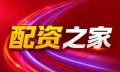 高效资金放大方案｜全国股票配资行情服务中心
